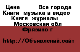 Corel Draw 11 › Цена ­ 150 - Все города Книги, музыка и видео » Книги, журналы   . Московская обл.,Фрязино г.